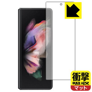 Ռzy ˒ጸ zیtB MNV[ Galaxy Z Fold3 5G (Tuʗp) { А