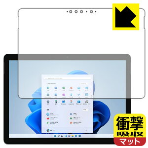 Ռzy ˒ጸ zیtB T[tFX Surface Go 3 (2021N10f) Oʂ̂ { А