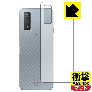 �Ռ��z���y ���˒ጸ �z�ی�t�B���� Mode1 GRIP (MD-05P) �w�ʂ̂� ���{�� ���А�������