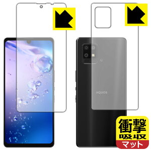 Ռzy ˒ጸ zیtB ANIX AQUOS zero6 (SHG04/A102SH/SH-RM18) ʃZbgy wFؑΉ z { А