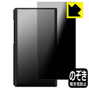Privacy Shieldy `h~E˒ጸ zیtB FiiO M11 Plus LTD { А