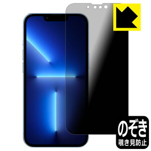 Privacy Shield�y �`�����h�~�E���˒ጸ �z�ی�t�B���� iPhone 13 Pro ���{�� ���А�������