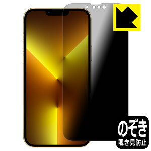 Privacy Shield�y �`�����h�~�E���˒ጸ �z�ی�t�B���� iPhone 13 Pro Max ���{�� ���А�������