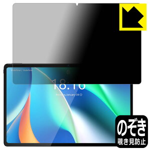 Privacy Shieldy `h~E˒ጸ zیtB BMAX MaxPad I11 / I11 Plus / I11 Plus (2023) { А