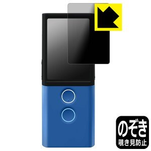 Privacy Shield�y �`�����h�~�E���˒ጸ �z�ی�t�B���� Vasco Translator M3 ���{�� ���А�������
