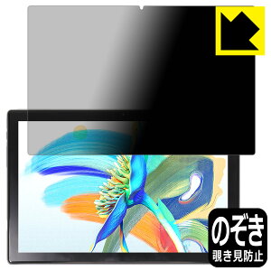 Privacy Shield�y �`�����h�~�E���˒ጸ �z�ی�t�B���� Teclast M40 Pro / M40 Pro 2023 ���{�� ���А�������