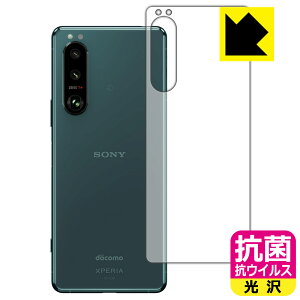 R RECXy  zیtB GNXyA Xperia 5 III (SO-53B/SOG05/XQ-BQ42) wʂ̂ { А