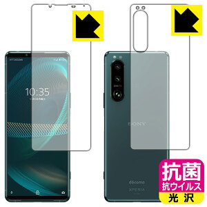 R RECXy  zیtB GNXyA Xperia 5 III (SO-53B/SOG05/XQ-BQ42) ʃZbg { А