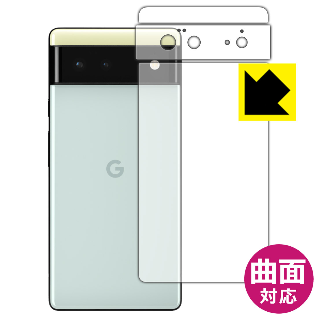 【曲面対応(光沢)】Google Pixel 6 (背面用/レンズ周辺部用 3枚組) 専用保護フィルム(保護シート) Flexible Shield【光沢】 Google Pixel 6 (背面用/レンズ周辺部用 3枚組) 【smtb-kd】