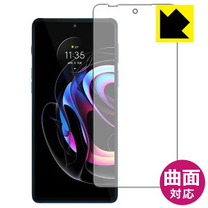 Flexible Shieldy  zیtB Motorola edge 20 pro (Oʂ̂) { А