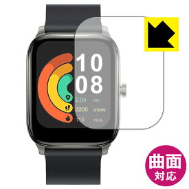 Flexible Shield【 光沢 】保護フィルム Haylou GST 日本製 自社製造直販