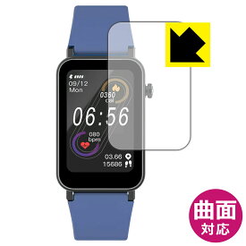 Flexible Shield【 光沢 】保護フィルム itDEAL スマートウォッチ E5 日本製 自社製造直販