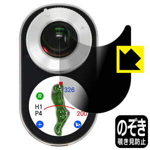 Privacy Shieldy `h~E˒ጸ zیtB Voice Caddie SL2 ({CXLfB SL2) { А