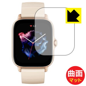 Flexible Shield Matte�y ���˒ጸ �z�ی�t�B���� Amazfit GTS 3 ���{�� ���А�������