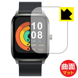 Flexible Shield Matte【 反射低減 】保護フィルム Haylou GST 日本製 自社製造直販