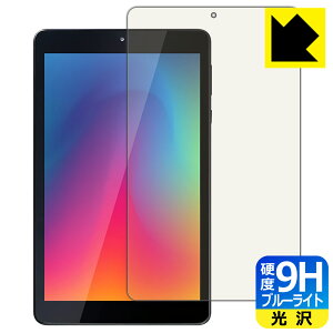 9H���d�x�y �u���[���C�g�J�b�g �z�ی�t�B���� LUCA Tablet 8�C���` TE081N1-B ���{�� ���А�������