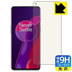 9Hdxy u[CgJbg zیtB OnePlus 9RT y wFؑΉ z { А