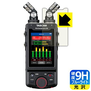 9H���d�x�y �u���[���C�g�J�b�g �z�ی�t�B���� TASCAM Portacapture X8 (�f�B�X�v���C���p) ���{�� ���А�������
