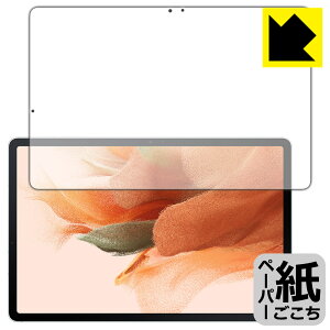 y[p[CNیtB MNV[ Galaxy Tab S7 FE (Fan Edition) Oʂ̂ { А