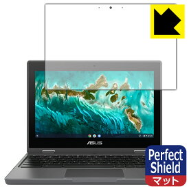 Perfect Shield ASUS Chromebook Flip CR1 (CR1100FKA) 日本製 自社製造直販