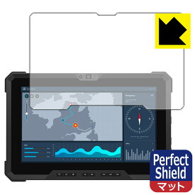 Perfect Shield Latitude 7000シリーズ Rugged Extremeタブレット(7220) 3枚セット 日本製 自社製造直販