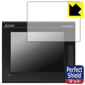 Perfect Shield 三菱電機 5.7型 表示器 GT2505-VTBD (液晶用) 日本製 自社製造直販