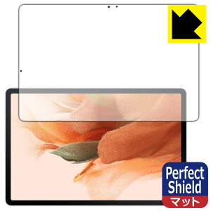 Perfect Shield MNV[ Galaxy Tab S7 FE (Fan Edition) Oʂ̂ { А