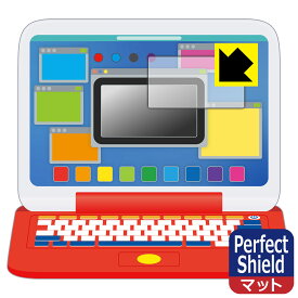 【 1000円ポッキリ 】【 ポイント5倍 】Perfect Shield ポケモン ピカッとアカデミー マウスでゲットパソコン 用 液晶保護フィルム (画面用) 日本製 自社製造直販 買いまわりにオススメ
