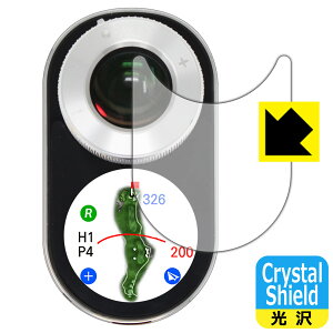 Crystal Shield Voice Caddie SL2 ({CXLfB SL2) { А