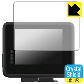Crystal Shield GoPro ディスプレイモジュラー (Display Mod) AJLCD-001 日本製 自社製造直販