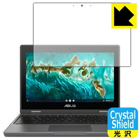 Crystal Shield ASUS Chromebook Flip CR1 (CR1100FKA) 日本製 自社製造直販