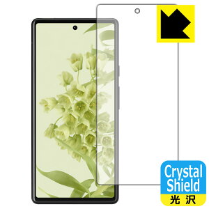Crystal Shield Google Pixel 6 (Oʂ̂)y wFؑΉ z 3Zbg { А