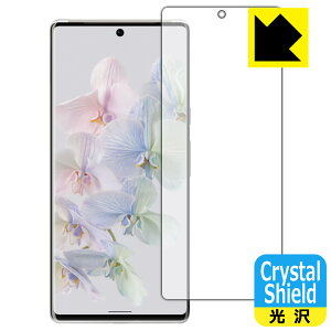 Crystal Shield Google Pixel 6 Pro (Oʂ̂)y wFؑΉ z 3Zbg { А