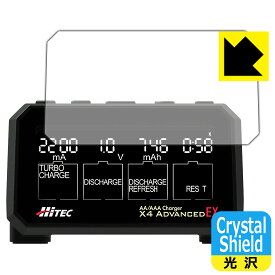 【1000円ポッキリ】【ポイント5倍】Crystal Shield HiTEC AA/AAA Charger X4 ADVANCED EX 用 日本製 自社製造直販 買いまわりにオススメ