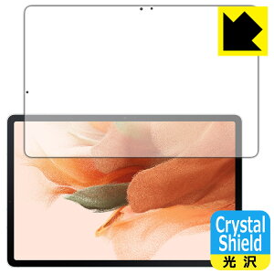 Crystal Shield MNV[ Galaxy Tab S7 FE (Fan Edition) Oʂ̂ { А