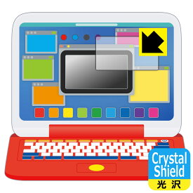 【 1000円ポッキリ 】【 ポイント5倍 】Crystal Shield ポケモン ピカッとアカデミー マウスでゲットパソコン 用 液晶保護フィルム (画面用) 日本製 自社製造直販 買いまわりにオススメ