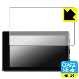 Crystal Shield Sony Vlog Monitor (XQZ-IV01) 日本製 自社製造直販