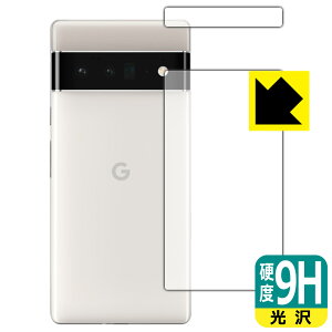 9Hdxy  zیtB Google Pixel 6 Pro (wʗp 2g) { А