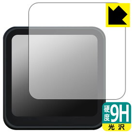 9H高硬度【光沢】保護フィルム DJI Action 2 (カメラユニット 画面用) 日本製 自社製造直販