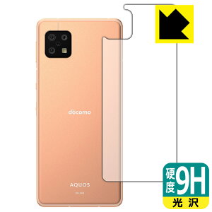 9Hdxy  zیtB ANIX AQUOS sense6 / AQUOS sense6s wʂ̂ { А