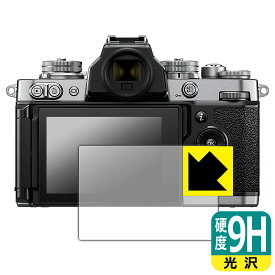 9H高硬度【光沢】保護フィルム Nikon Z fc 日本製 自社製造直販