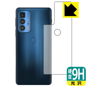 9Hdxy  zیtB Motorola edge 20 pro (wʂ̂) { А