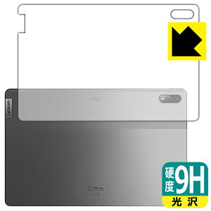 9H���d�x�y ���� �z�ی�t�B���� Lenovo Xiaoxin Pad Pro 12.6 (2021�N���f��) �w�ʂ̂� ���{�� ���А�������