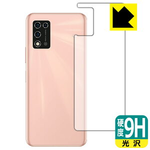 9Hdxy  zیtB Libero 5G II (A103ZT) wʂ̂ { А