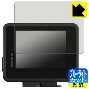 �u���[���C�g�J�b�g�y ���� �z�ی�t�B���� GoPro �f�B�X�v���C���W�����[ (Display Mod) AJLCD-001 ���{�� ���А�������