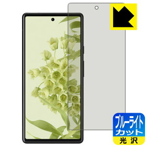 u[CgJbgy  zیtB Google Pixel 6 { А