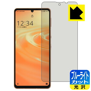 u[CgJbgy  zیtB ANIX AQUOS sense6 / AQUOS sense6s y wFؑΉ z { А