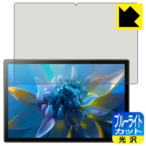 �u���[���C�g�J�b�g�y ���� �z�ی�t�B���� Blackview OSCAL Pad 8 ���{�� ���А�������