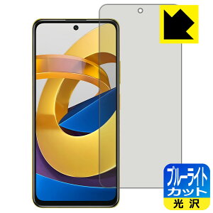 y 1000~|bL zy |Cg5{ zu[CgJbgy  zیtB Xiaomi POCO M4 Pro 5G { А ܂ɃIXX