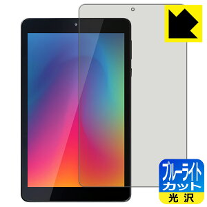 �u���[���C�g�J�b�g�y ���� �z�ی�t�B���� LUCA Tablet 8�C���` TE081N1-B ���{�� ���А�������